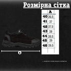 Тактичні кросівки літні Trench чорні шкіряні прошиті 43 - зображення 3