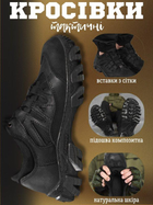 Тактические кроссовки летние Transfer ВТ0971 черные кожаные сетка прошитые 41 - изображение 10