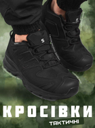 Кросівки Койот Salomon XA Forces GTX black 42 - зображення 7