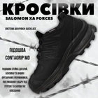 Кросівки Койот Salomon XA Forces GTX black 42 - зображення 8