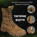 Берці літні тактичні черевики Begeiot ОР6835 койот шкіряні прошиті 42 - зображення 10