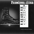 Берці літні тактичні черевики All-terrain чорні шкіряні прошиті 44 - зображення 3