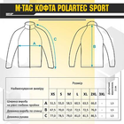 Кофта M-Tac Polartec Sport Black Размер M - изображение 9