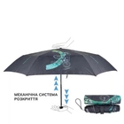 Парасолька Kite K22-2999-1