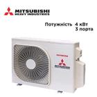 Внешний блок мульти-сплет системы Mitsubishi Heavy Industries SCM41ZS-W (3 головый)