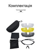Защитные тактические солнцезащитные очки ESS Койот .3 комплектов. линз.Толщина линз 3 мм ! - изображение 2
