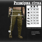 Тактические штаны spike олива L - изображение 7