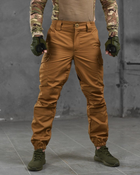 Тактичні штани з вентиляцією койот XXL - зображення 1