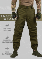 Тактические штаны с вентиляцией олива XL - изображение 8