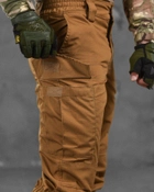 Тактичні штани з вентиляцією койот XXXL - зображення 4