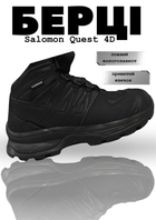 Берці тактичні salomon quest d gtx forces black 44 - зображення 7