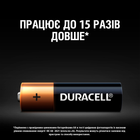 Baterie alkaliczne Duracell Basic AA 1.5V LR6 10 szt pakiet ekonomiczny (5000394152496) - obraz 4