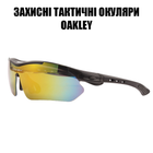 Защитные очки черные тактические с поляризацией 5 линз One siz+ солнцезащитные - изображение 4