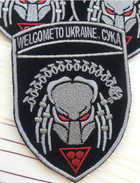 Шеврон Хижак "WELCOME TO UKRAINE С*КА" на липучці 7,5х9 см. - изображение 5