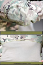 Тактична військова форма літня multicam мультикам бойовий костюм тактичний одяг ЗСУ з наколінниками + кепка M - зображення 7
