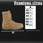 Ботинки bates annobon boot cayot 43 - изображение 2