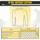 Світшот M-Tac Cotton Black Розмір XL - зображення 5