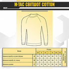 Свитшот M-Tac Cotton Army Olive Размер S - изображение 4
