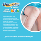 Дитячий гель від шрамів Dermatix Ultra Kids 5 гр - зображення 2