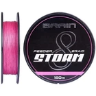 Шнур Brain Storm 8X (pink) 150m 0.08mm 11lb/4.8kg