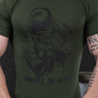 Мужская футболка Monax segul с принтом "Вперед до конца" кулир олива размер M - изображение 5
