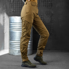 Женские брюки с завышенной талией рип-стоп койот размер L - изображение 3