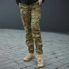 Женские брюки с манжетами Military рип-стоп мультикам размер XL - изображение 1