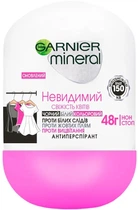 Шариковый дезодорант-антиперспирант для тела "Невидимый" прикосновение нежности Garnier Mineral 50ml (437283-516168-2)