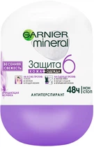 Кульковий дезодорант-антиперспірант для тіла "Захист 6" весняна свіжість Garnier Mineral 50ml (437284-516206-2)