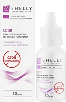 Олія при пошкодженні нігтьової пластини "Стоп оніхолізис" - Shelly Podology Care 30ml (1024129-1356334-2)
