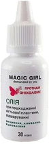 Масло против онихолизиса - Magic Girl Demanded By You 15ml (1149420-1534248-2)
