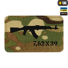 M-Tac нашивка AKM 7,62х39 Laser Cut Multicam/Black - изображение 1