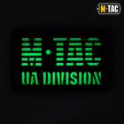 Нашивка M-Tac Laser Division Cut Black/GID - зображення 3