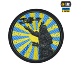 Нашивка M-Tac Шлях Самурая (вышивка) Black/Yellow/Blue - изображение 1