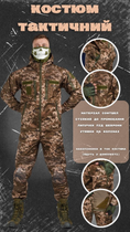 Тактический костюм софтшел softshell mission мультикам S - изображение 4