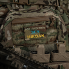 Простить, ніколи нашивка ЗСУ Бог Multicam/Yellow/Blue/GID M-Tac - зображення 7