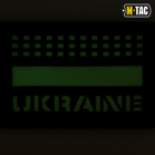 Нашивка Ukraine Multicam/GID M-Tac Laser Cut - зображення 2