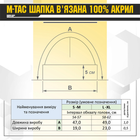 Шапка M-Tac Поліція тонка в'язка 100% акрил Black S/M - зображення 5