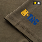 Футболка M-Tac Месник Olive/Yellow/Blue M - зображення 8