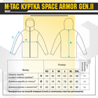 Куртка M-Tac Space Armor Gen.II Black M - зображення 5