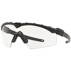 Тактичні окуляри Oakley Industrial M Frame 3.0 Black Clear (91465232)