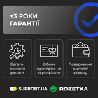 Сервис «+3 года гарантии» (1001-2000)
