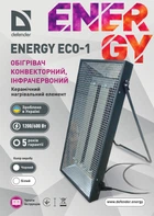 Обігрівач конвекторний, інфрачервоний, Defender, ENERGY ECO 1, чорний