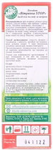 Лосьон "Ветрянка STOP" Ключи здоровья Средство для ухода за кожей 100 мл (4820072673768) - изображение 4