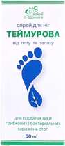 Спрей для ног Теймурова Ключи здоровья От пота и запаха 50 мл (4820072678374) - изображение 1