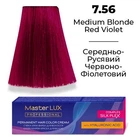 Фарба для волосся Supermash Master LUX professional