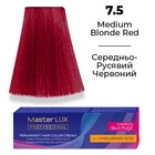 Фарба для волосся Supermash Master LUX professional