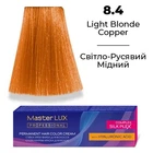 Фарба для волосся Supermash Master LUX professional