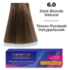 Фарба для волосся Supermash Master LUX professional