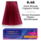 Фарба для волосся Supermash Master LUX professional